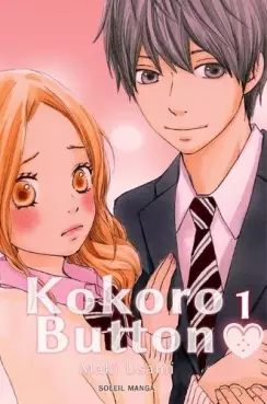 Manga - Kokoro button