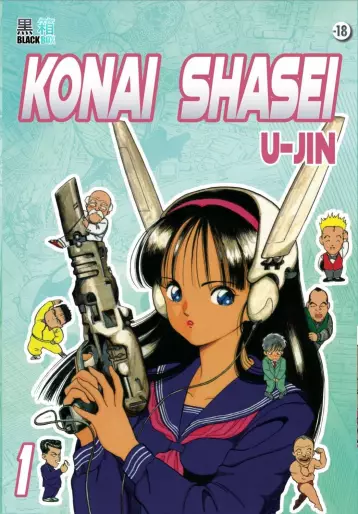 Manga - Konai Shasei
