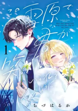 Mangas - Par-delà les neiges éternelles