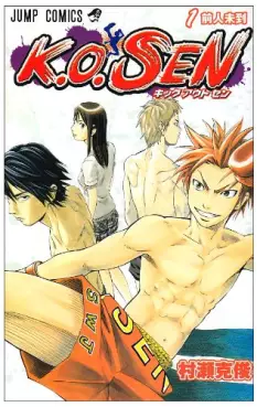 Manga - K.O Sen vo