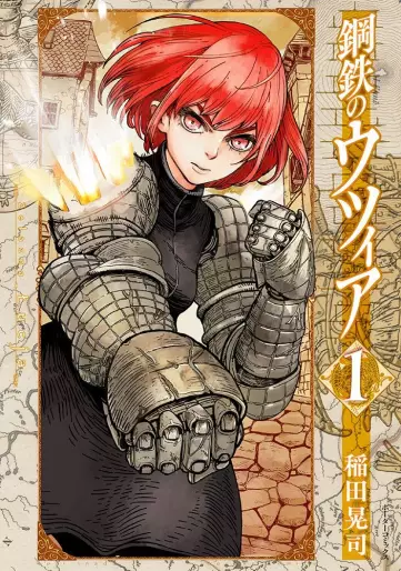 Manga - Kôtetsu no Lucja vo