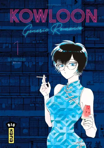 Manga - Kowloon Generic Romance
