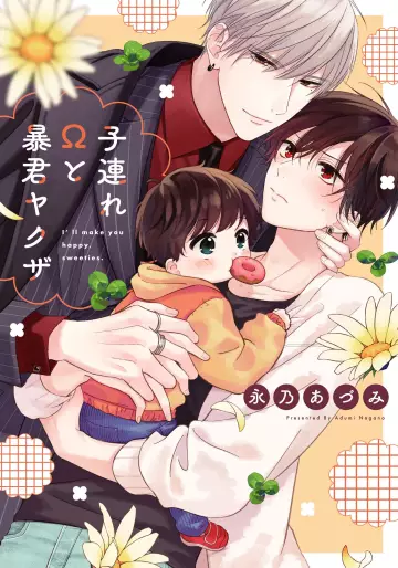 Manga - Kozure Omega to Bôkun Yakuza vo