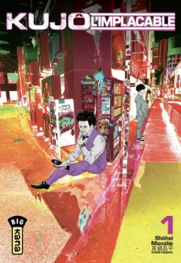 Manga - Manhwa - Kujô l’implacable