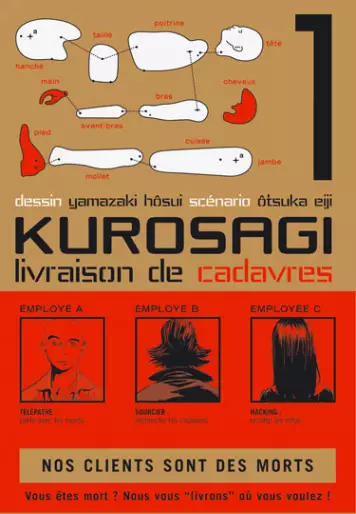 Manga - Kurosagi - Livraison de cadavres