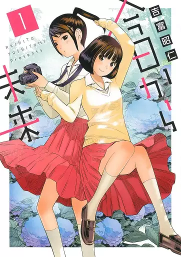 Manga - Kyô Kara Mirai vo