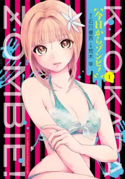 Manga - Manhwa - Kyô Kara Zombie! vo