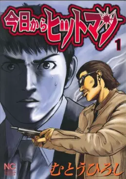 Manga - Kyô Kara Hitman vo