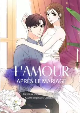 Amour après le mariage (L')