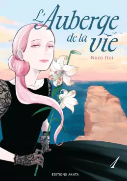 Manga - Auberge de la vie (l')