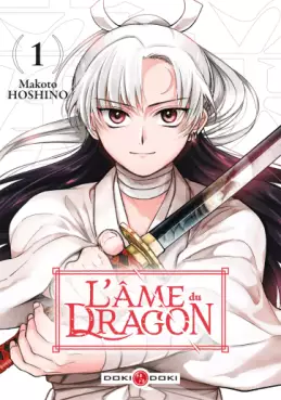 Âme du dragon (L')