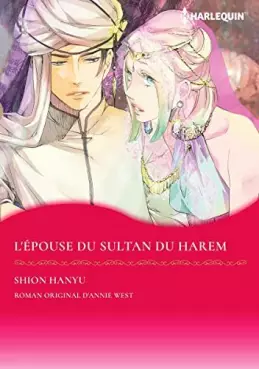 Épouse du sultan du harem (L')