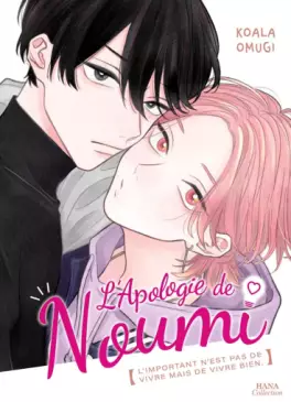 Manga - Apologie de Noumi (L')