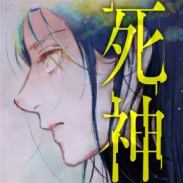 Mangas - Faucheuse (La)