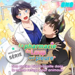 Pharmacie du loup qui pleure (La)
