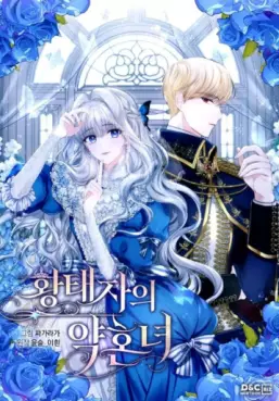 Manga - Manhwa - Fiancée du prince (La)