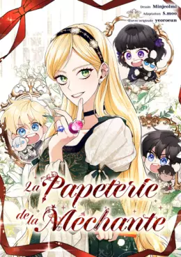 Manga - Manhwa - Papeterie de la méchante (La)