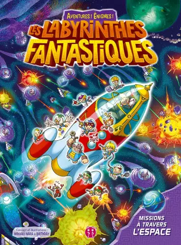 Manga - Labyrinthes Fantastiques (les)