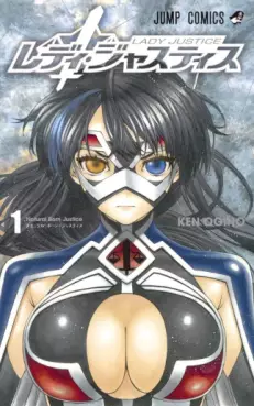 manga - Lady Justice vo
