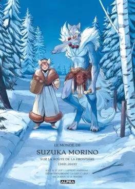 manga - Monde de Suzuka Morino (Le)