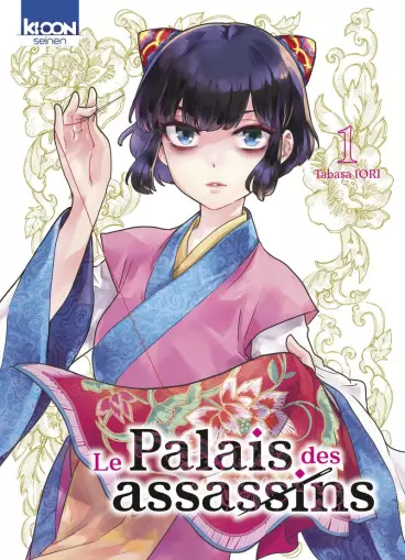 Manga - Palais des Assassins (le)