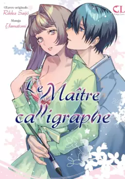 Manga - Maître calligraphe (Le)