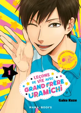 Manga - Manhwa - Leçons de vie avec grand frère Uramichi (les)