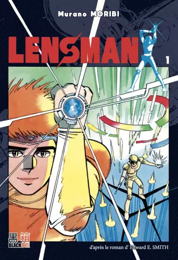 Manga - Lensman