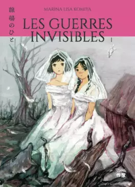 Guerres invisibles (Les)