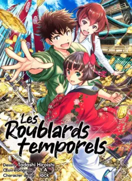 Roublards temporels (Les)