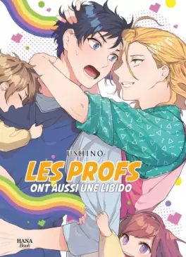 Manga - Profs ont aussi une libido (les)