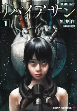 Manga - Leviathan (Shiro Kuroi) vo