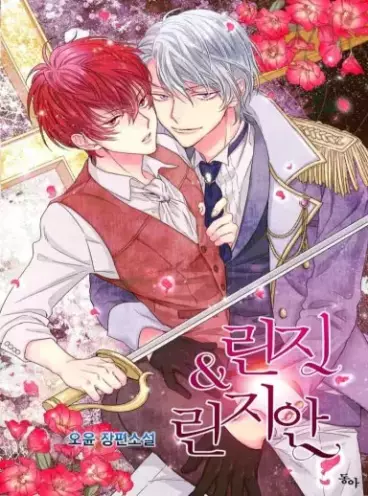 Manga - Lindsay & Lindsayan