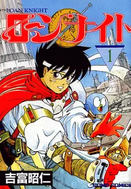Manga - Manhwa - Loan Knight vo