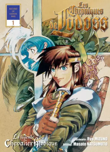 Manga - Lodoss - La légende du chevalier héroïque