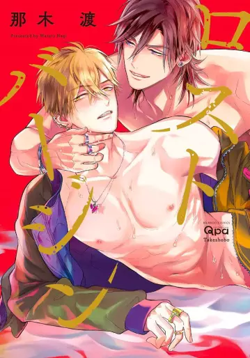 Manga - Lost Virgin vo