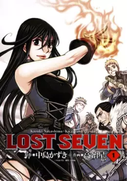 Manga - Lost Seven vo