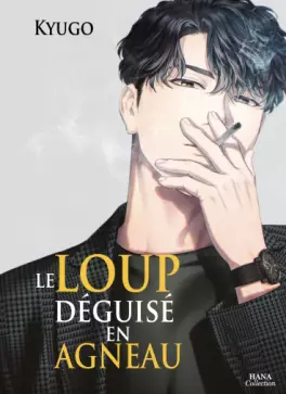 Manga - Manhwa - Loup déguisé en agneau (le)