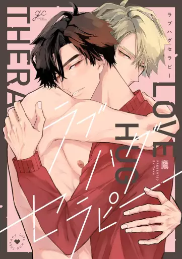 Manga - Love Hug Therapy vo