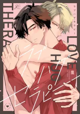 Manga - Love Hug Therapy vo