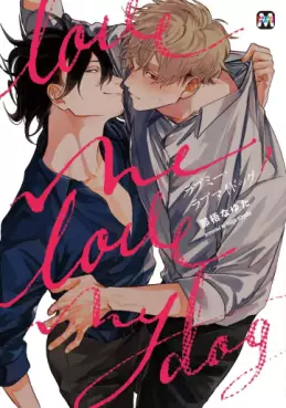 Manga - Manhwa - Love Me Love My Dog vo