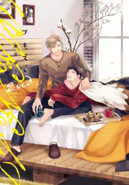 Love Nest 2nd vo