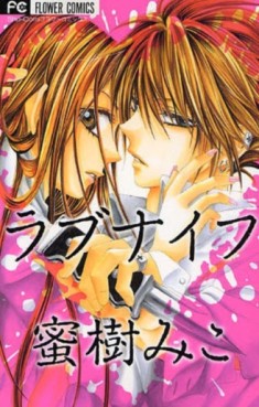 Mangas - Love Knife vo