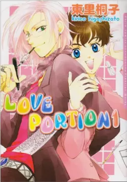 Mangas - Love Portion vo