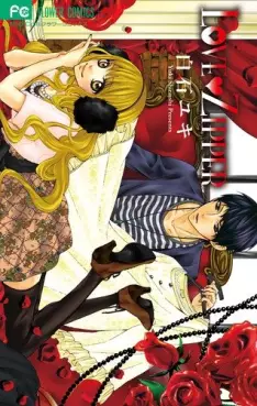 Manga - Manhwa - Love Zipper vo