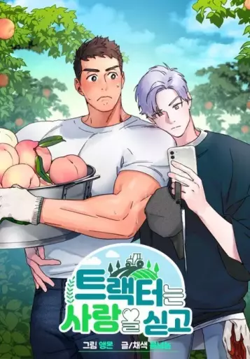 Manga - Love Tractor