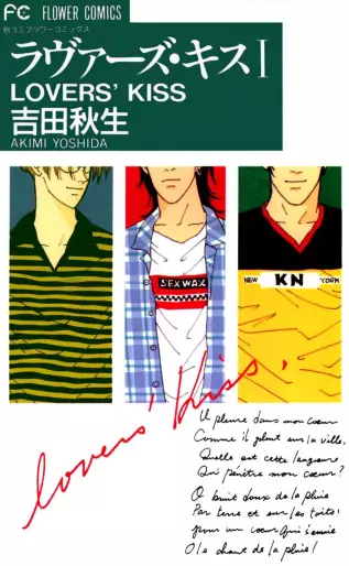 Manga - Lovers' Kiss