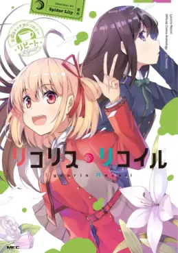 Lycoris Recoil Official Anthology - Repeat vo