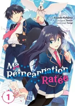 Manga - Ma Réincarnation ratée