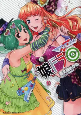 Mangas - Macross F - Nyan Dra vo